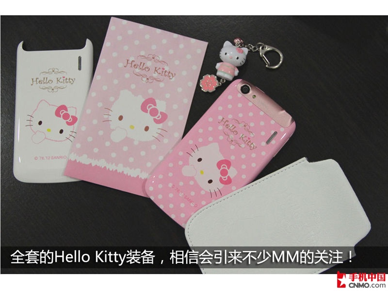 OT 979(Hello Kitty)