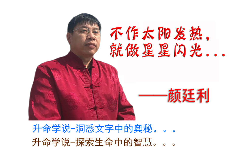 发光发热2.png