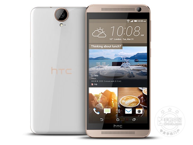 HTC One E9+(双网公开版)