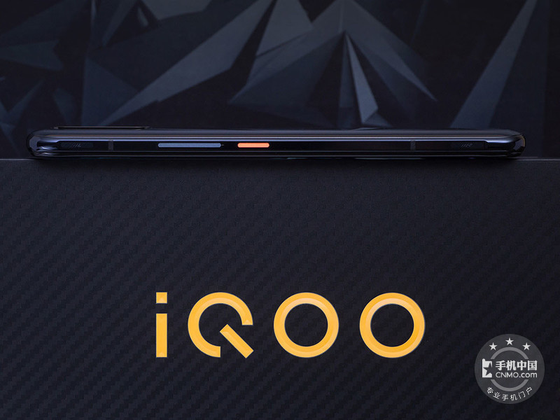 iQOO Pro 5G (8+256GB)