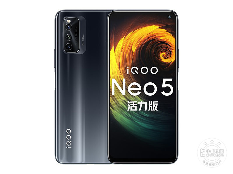 iQOO Neo5活力版(8+128GB)