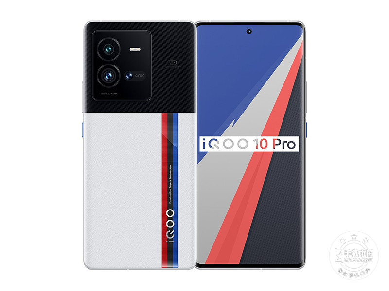 iQOO 10 Pro(12+256GB)
