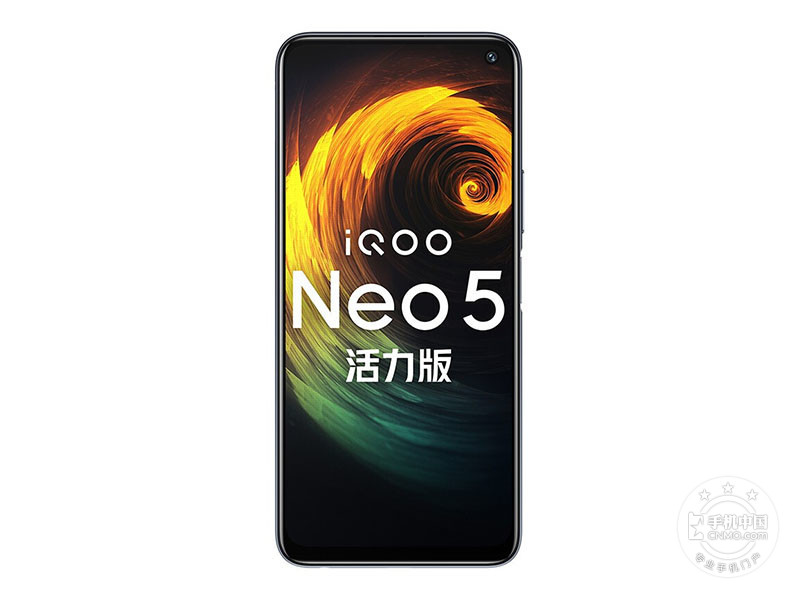 iQOO Neo5(12+256GB)