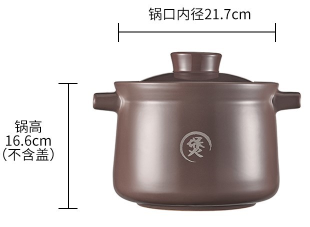 九阳砂锅煲汤CF35T-CJ532