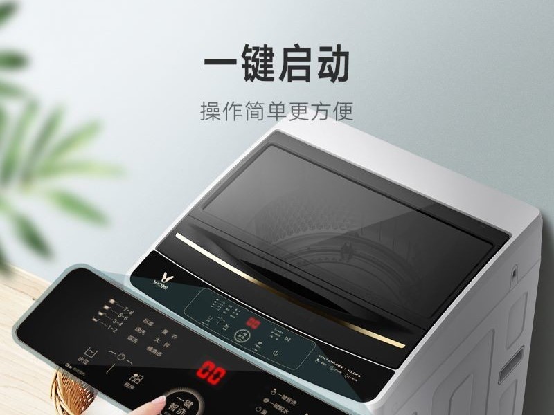 云米 WM10TP-S6A 10KG公斤洗衣机