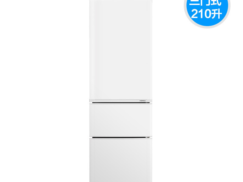 康佳家用冰箱三门小型BCD-210GB3S