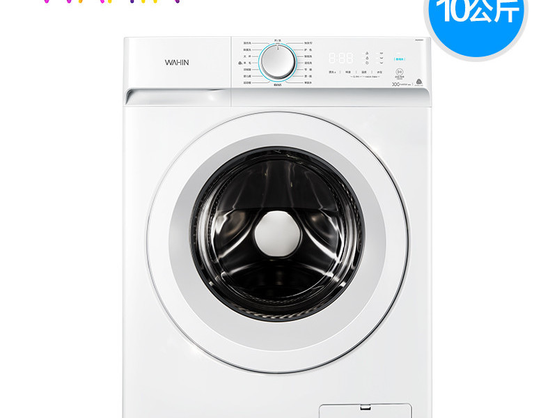 华凌滚筒洗衣机HG100X1