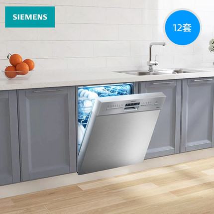 西门子 嵌入式家用全自动洗碗机SJ436S00JC