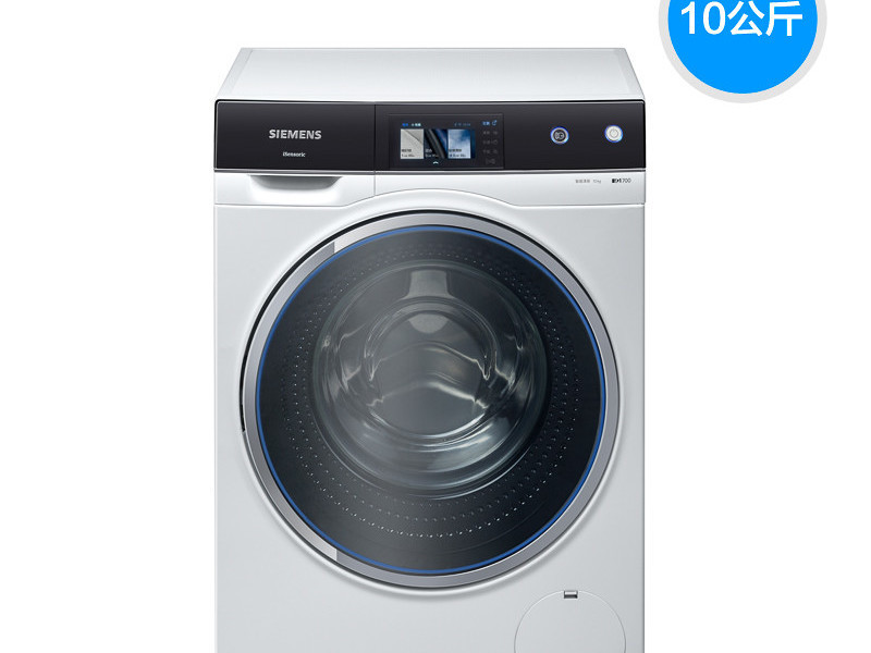 西门子高端超氧除菌滚筒洗衣机WM14U9600W