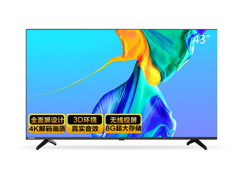 长虹43D5PF 43英寸高清智能网络电视机