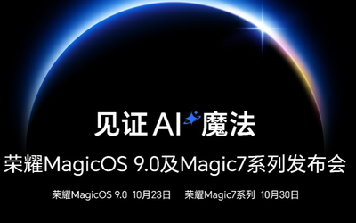 10月24日，一起來HGDC 2024探索個性化設(shè)計新可能